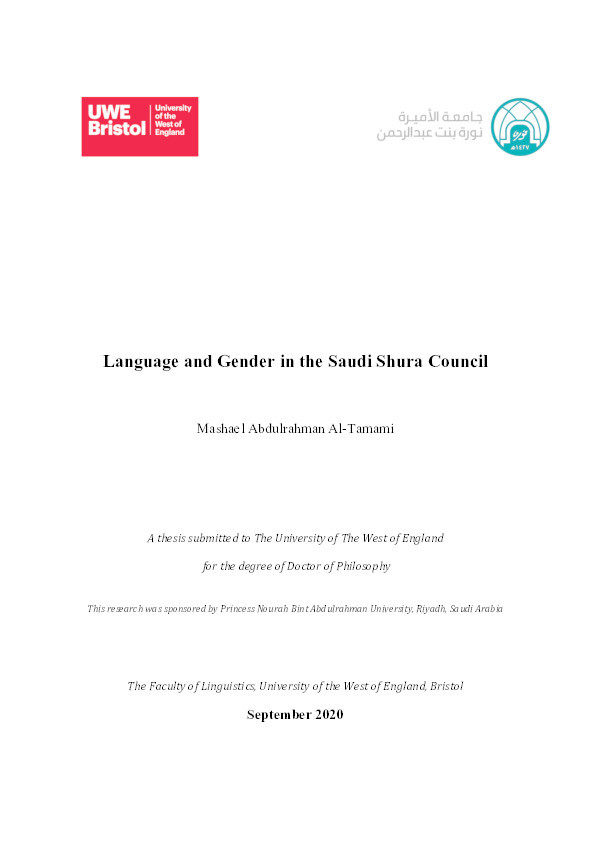 Language and gender in the Saudi Shura Council Thumbnail